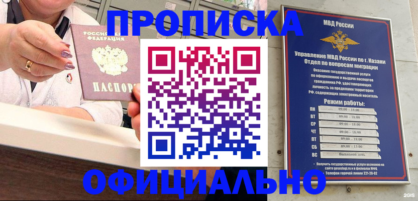 найти адрес прописки в Челябинской области